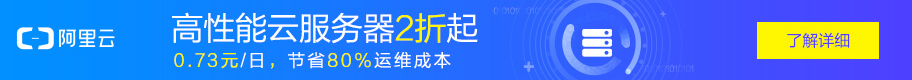 云主机